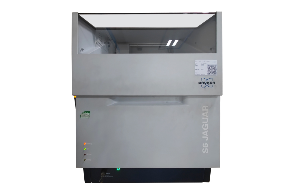 X-ray fluorescence analyzer